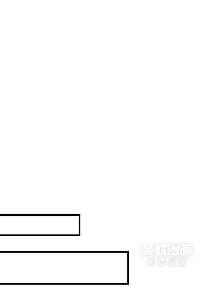 霸总其实很心机 第8话 第20页