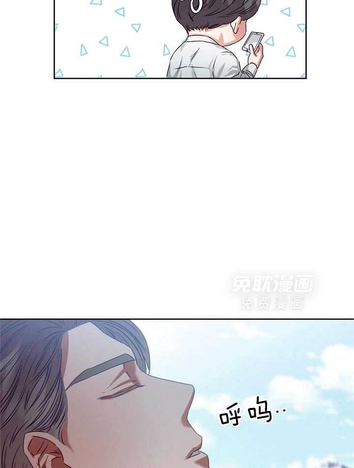 霸总其实很心机 第8话 第26页