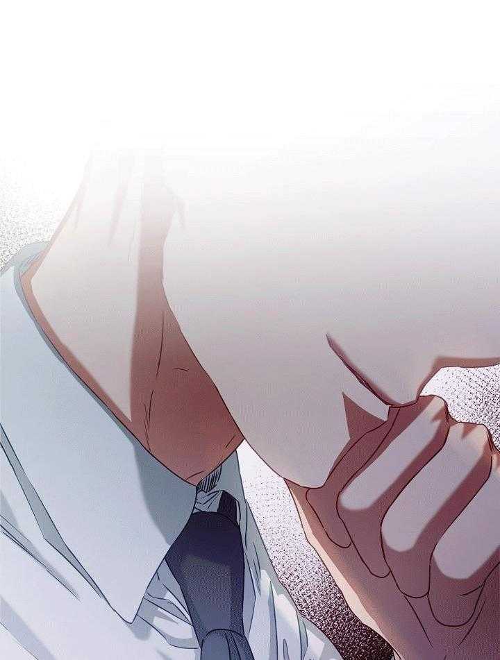 霸总其实很心机 第8话 第32页