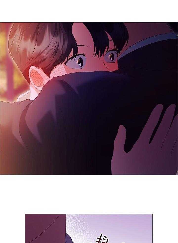 霸总其实很心机 第80话 第3页