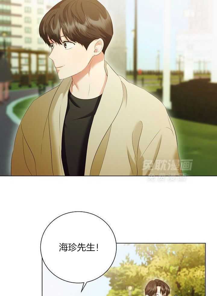 霸总其实很心机 第80话 第17页