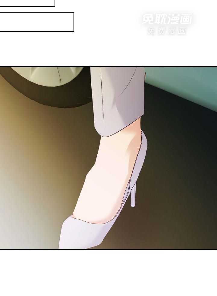 霸总其实很心机 第80话 第24页