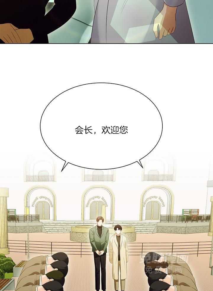 霸总其实很心机 第80话 第26页