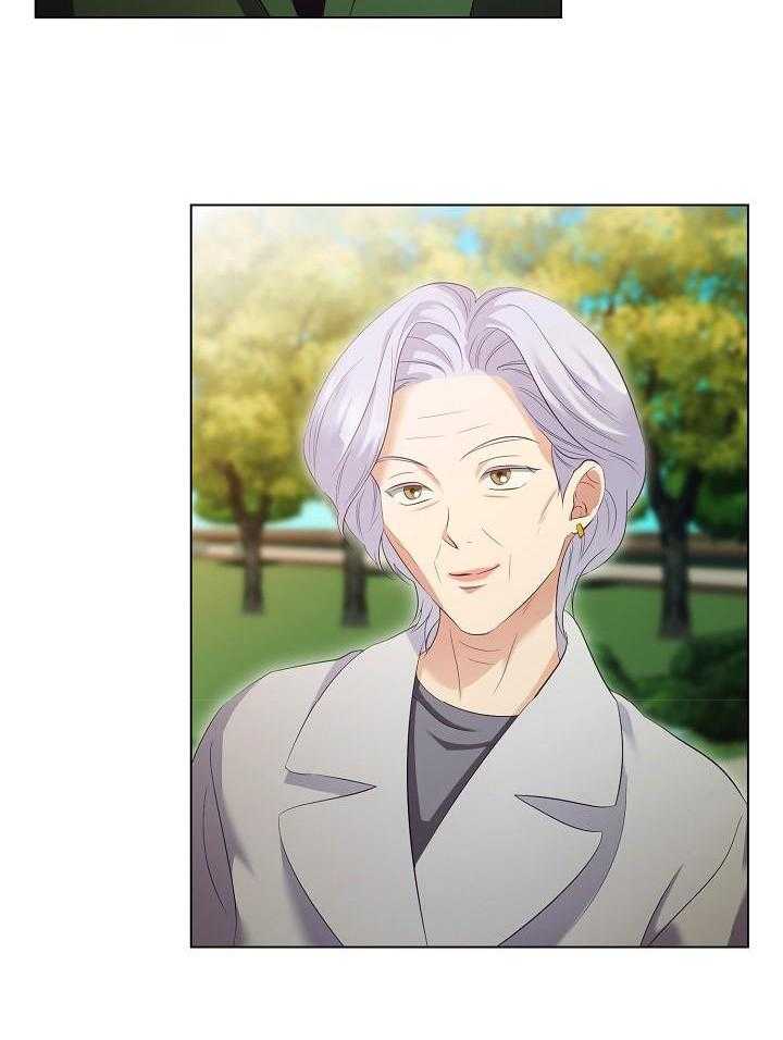 霸总其实很心机 第81话 第10页