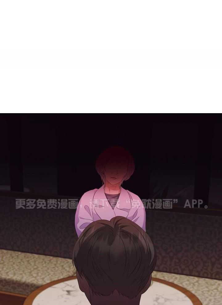 霸总其实很心机 第82话 第0页