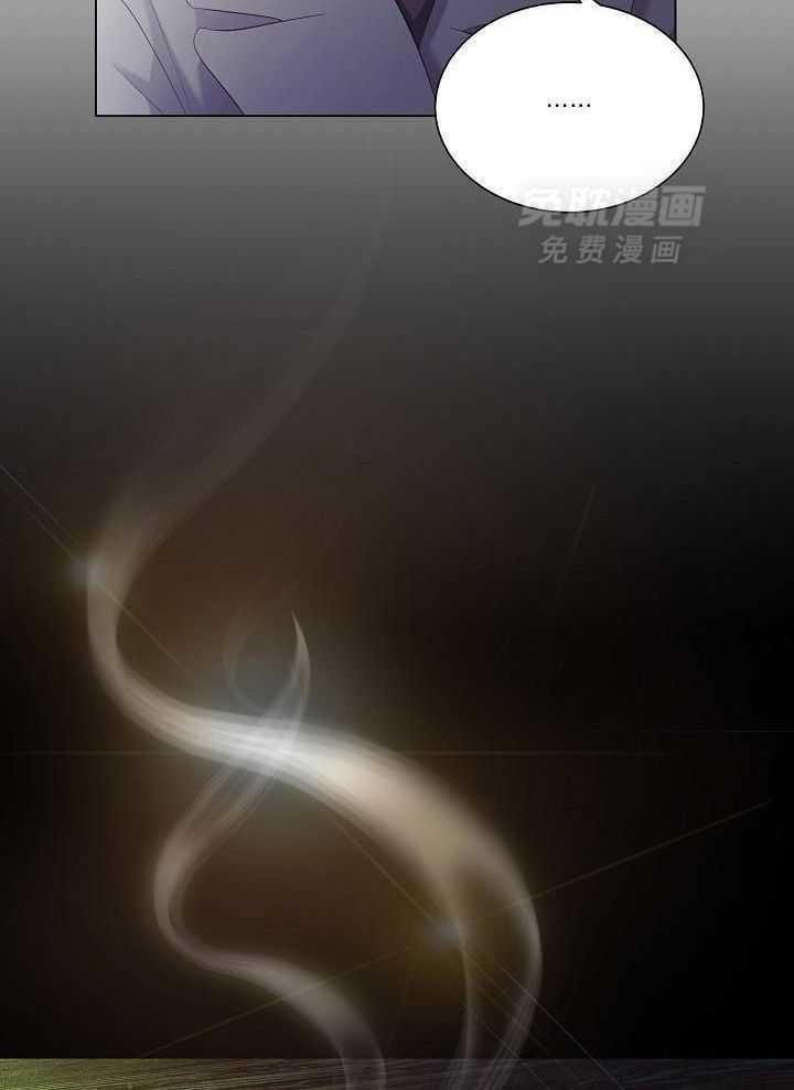 霸总其实很心机 第82话 第2页