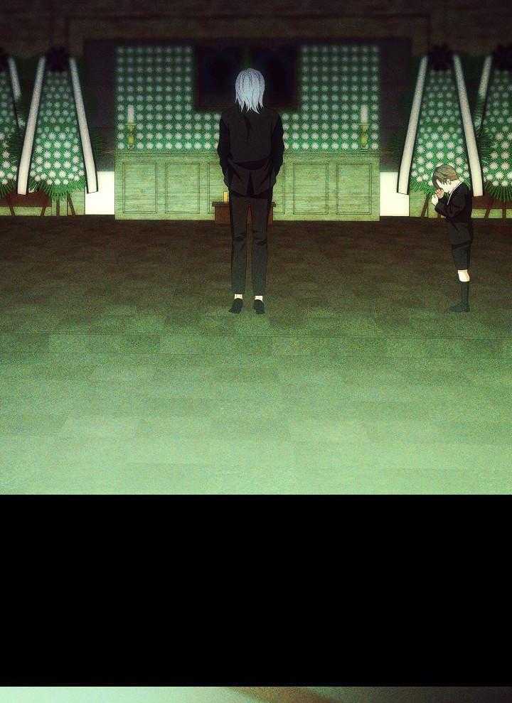 霸总其实很心机 第82话 第4页