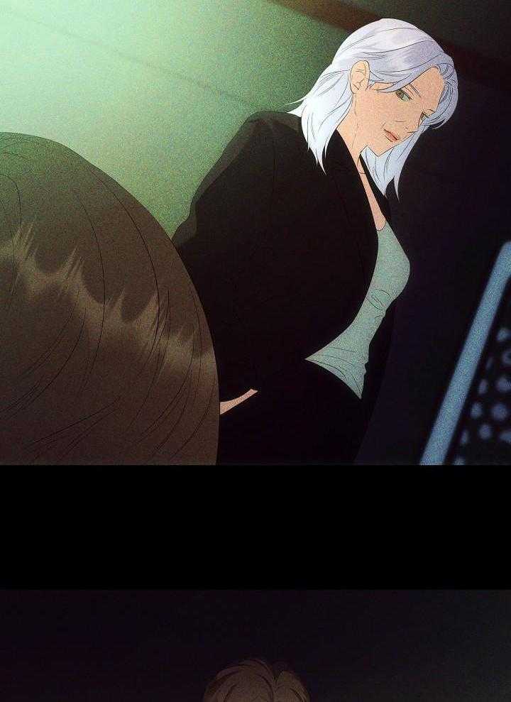 霸总其实很心机 第82话 第5页