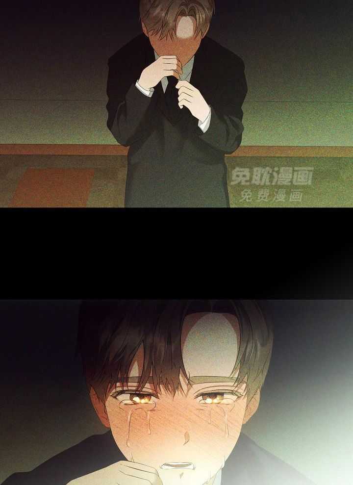 霸总其实很心机 第82话 第6页