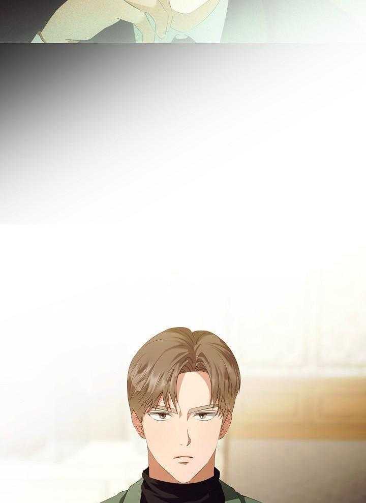 霸总其实很心机 第82话 第7页