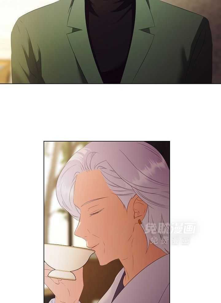 霸总其实很心机 第82话 第8页