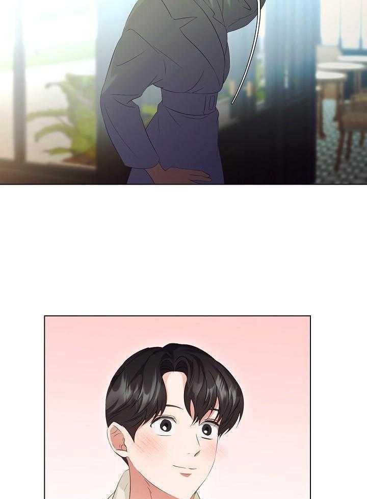 霸总其实很心机 第82话 第20页