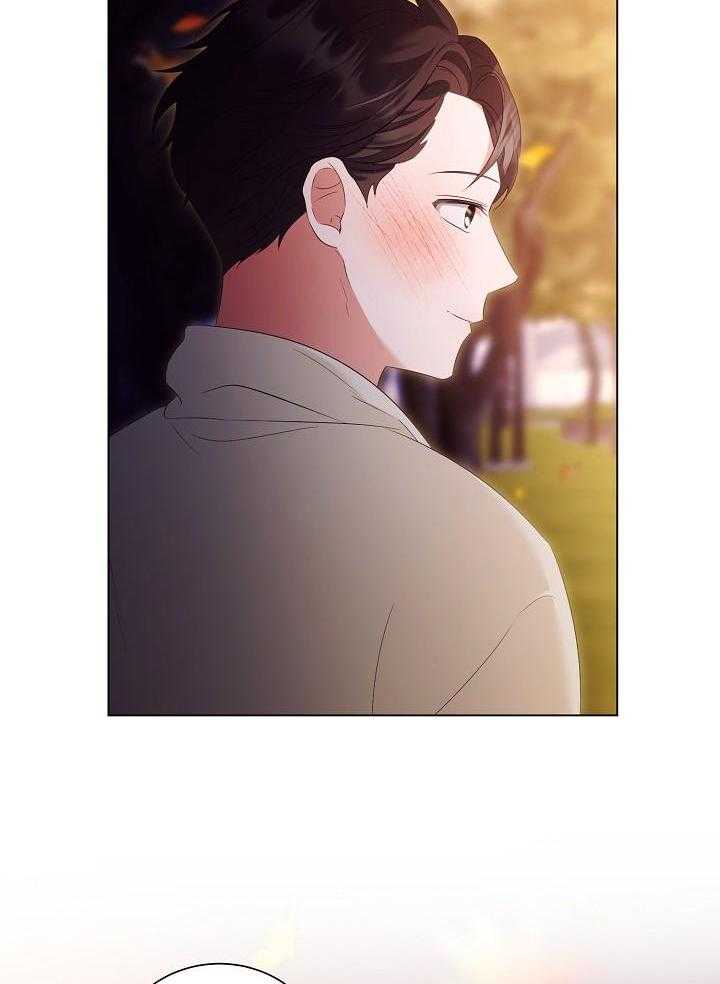 霸总其实很心机 第83话 第23页