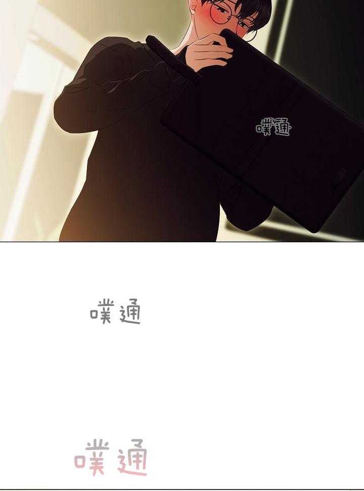 霸总其实很心机 第85话 第11页