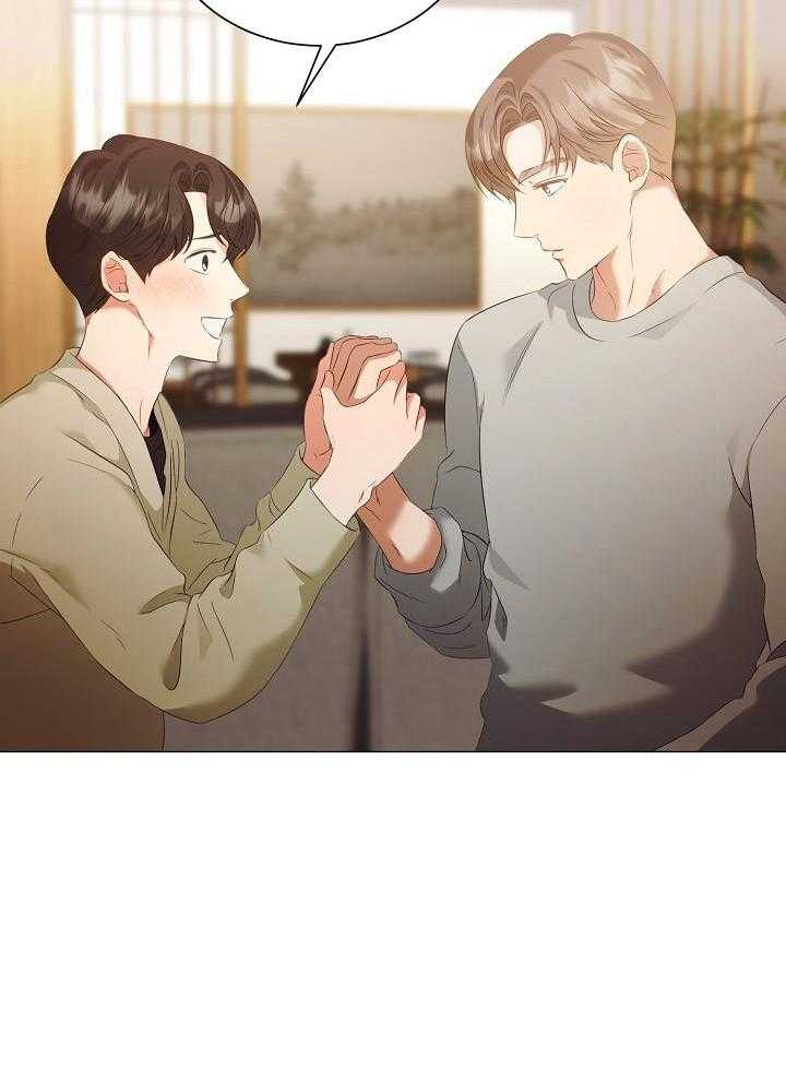 霸总其实很心机 第85话 第27页