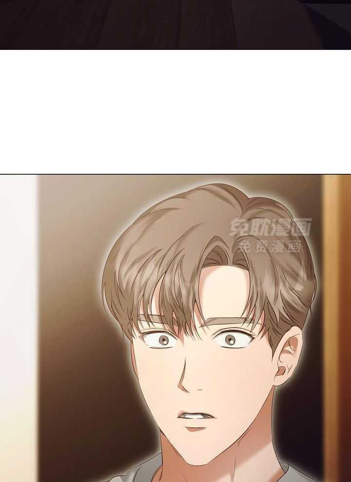 霸总其实很心机 第86话 第15页