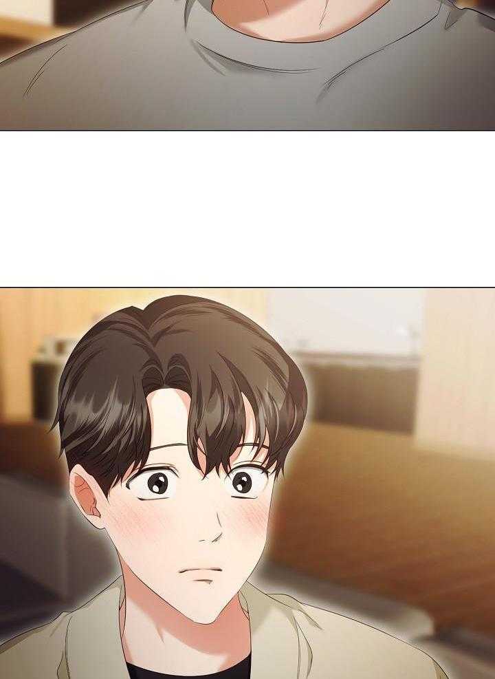 霸总其实很心机 第86话 第16页