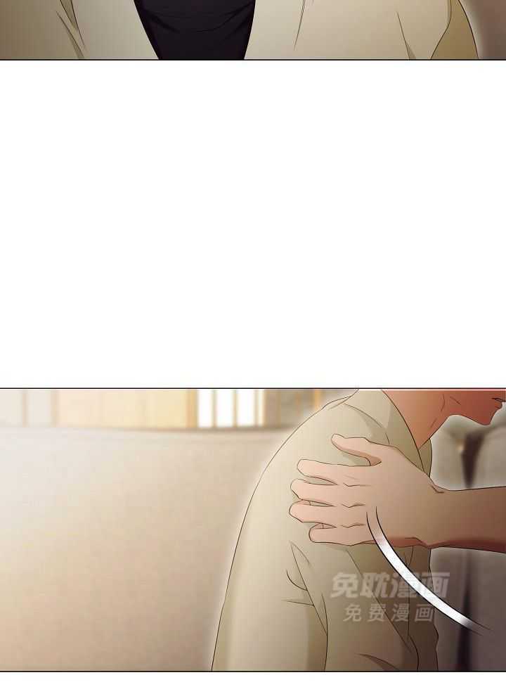 霸总其实很心机 第86话 第17页