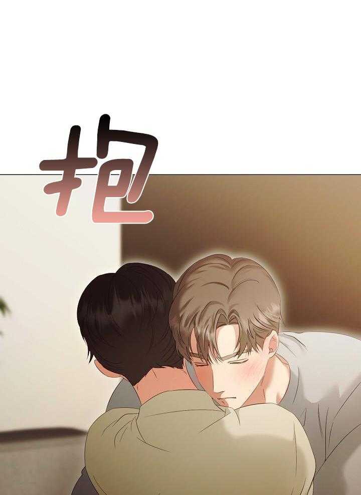 霸总其实很心机 第86话 第18页