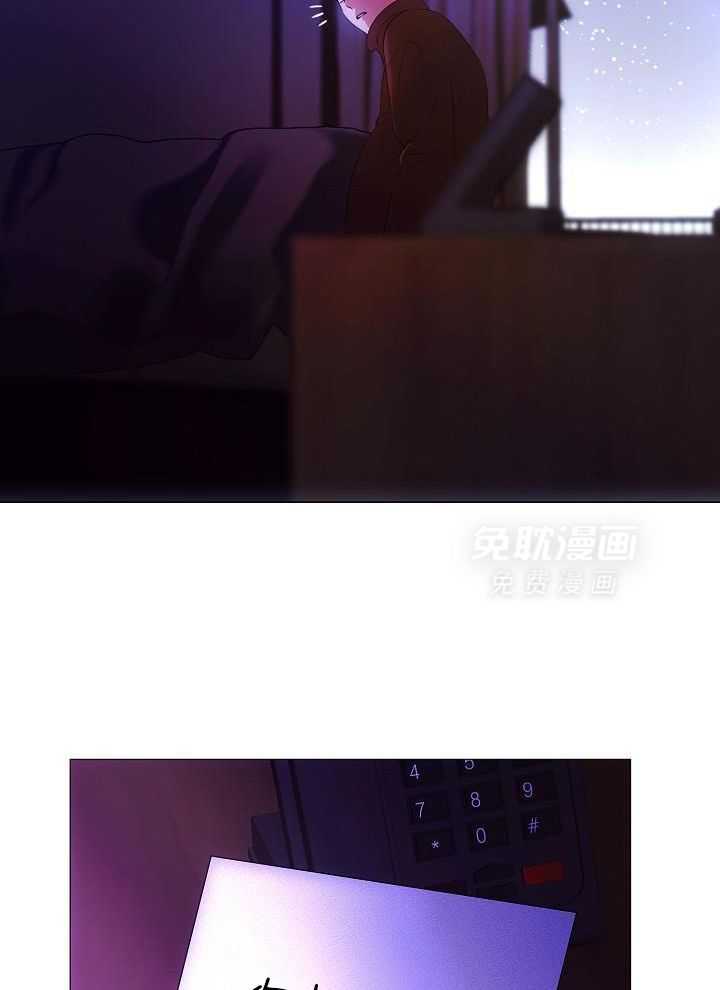 霸总其实很心机 第87话 第15页