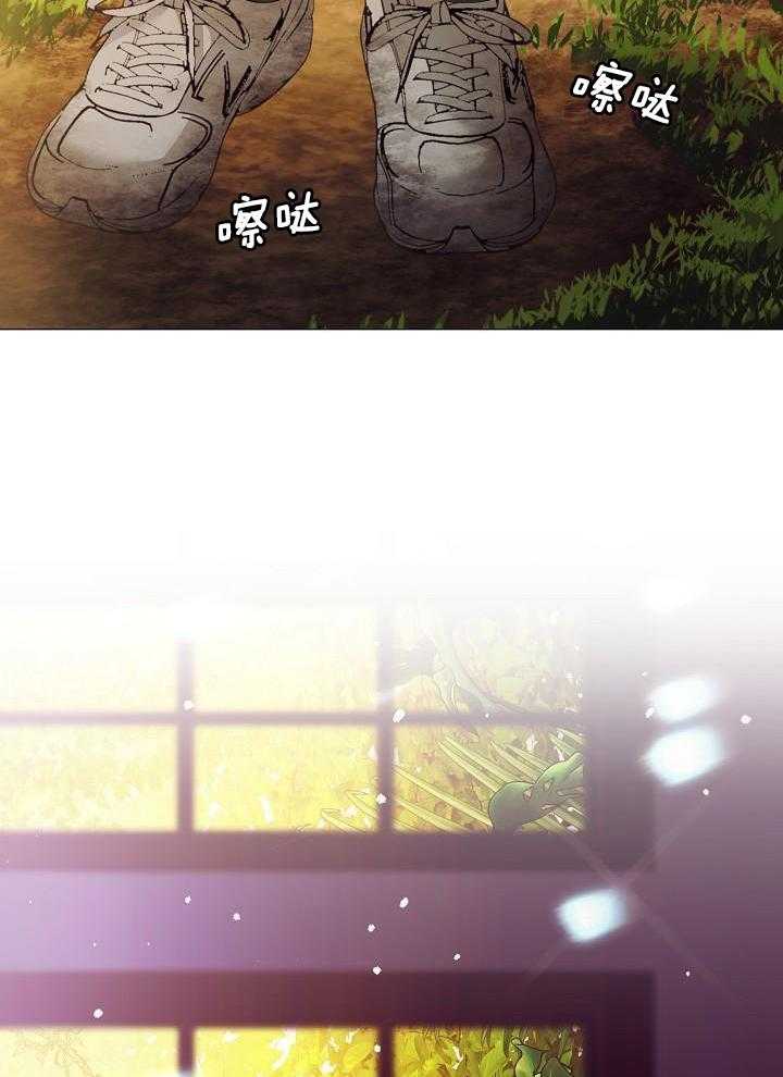 霸总其实很心机 第87话 第24页