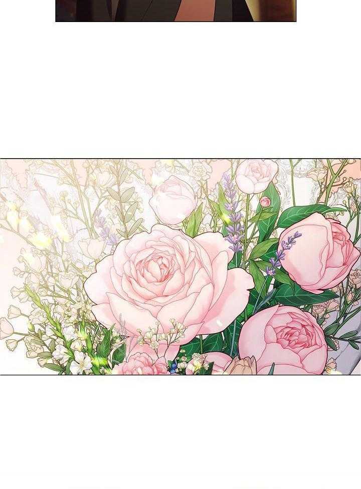 霸总其实很心机 第88话 第3页