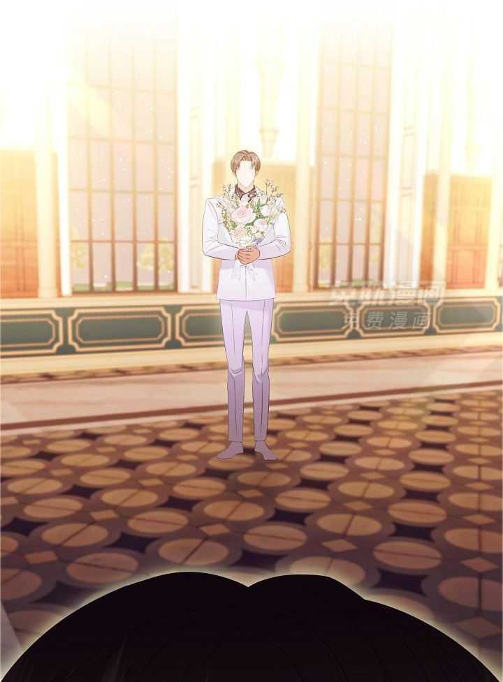 霸总其实很心机 第88话 第4页