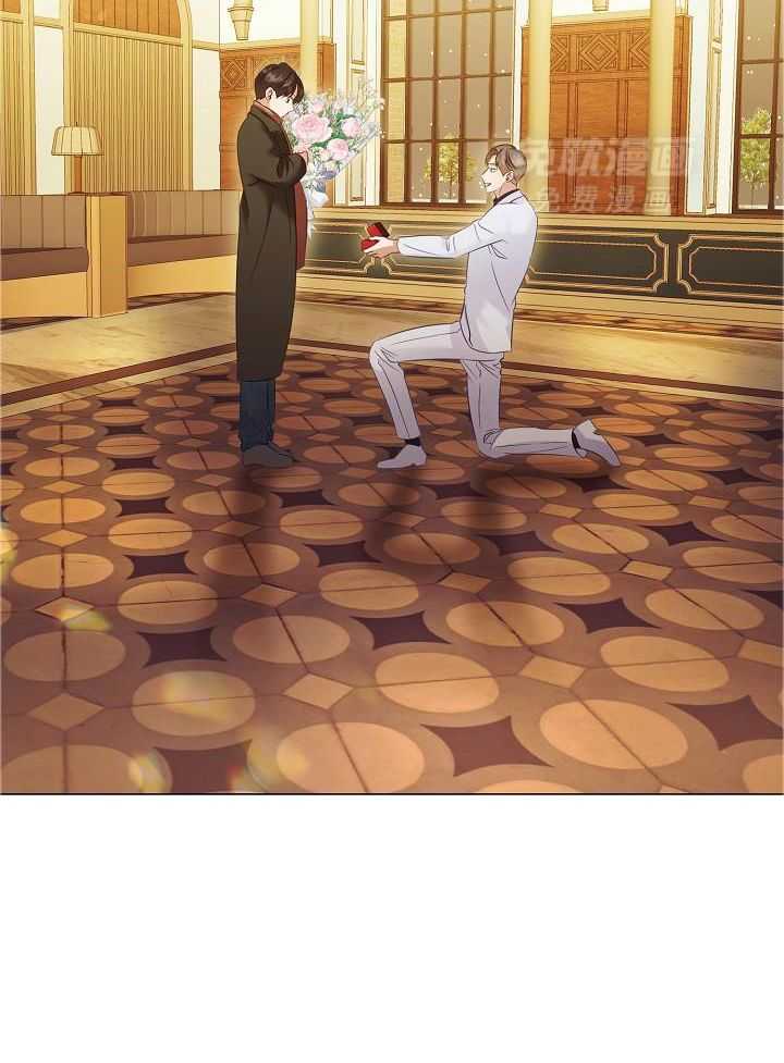 霸总其实很心机 第88话 第10页