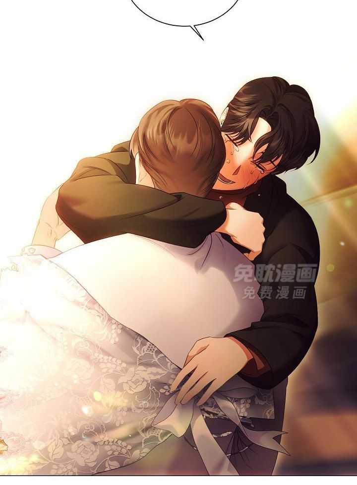 霸总其实很心机 第88话 第15页