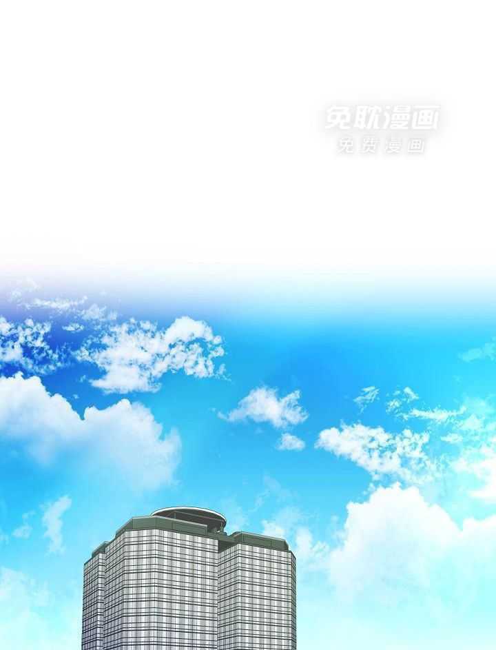 霸总其实很心机 第88话 第20页