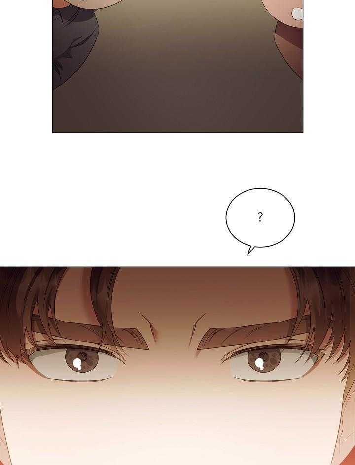 霸总其实很心机 第88话 第22页