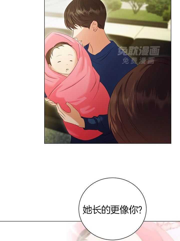霸总其实很心机第89话图