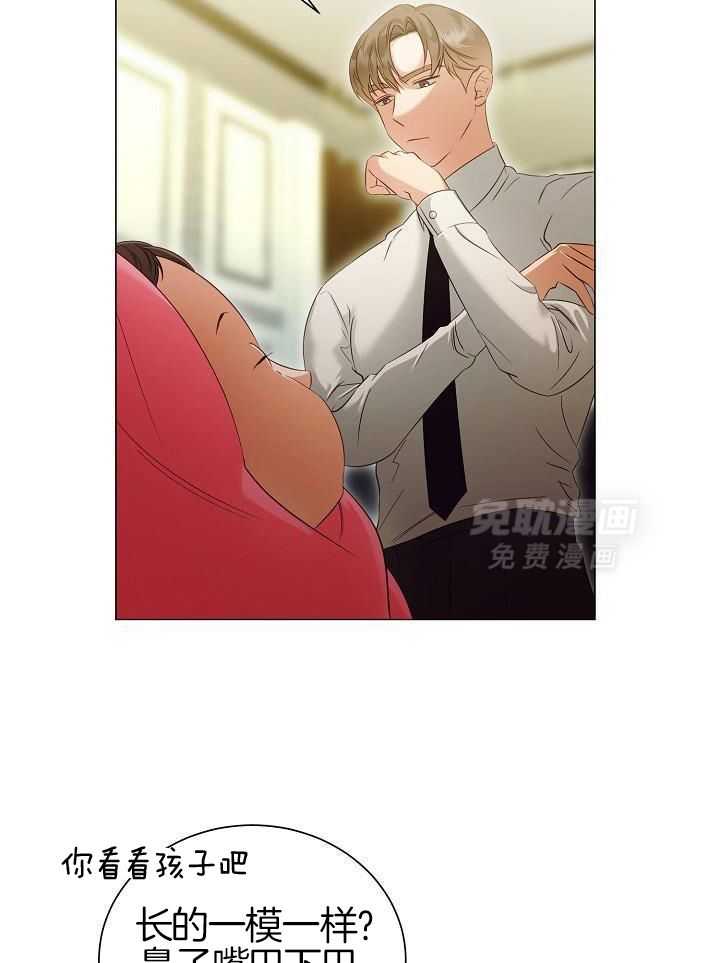 霸总其实很心机 第89话 第11页