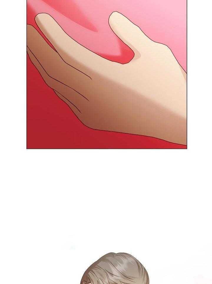 霸总其实很心机 第89话 第20页