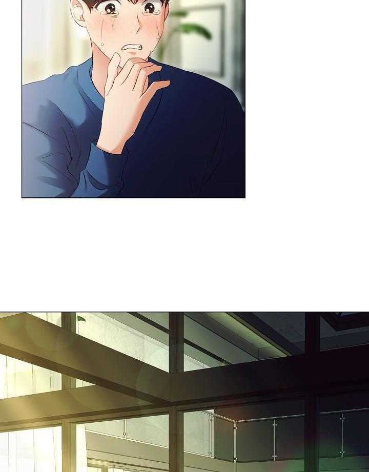 霸总其实很心机 第89话 第29页