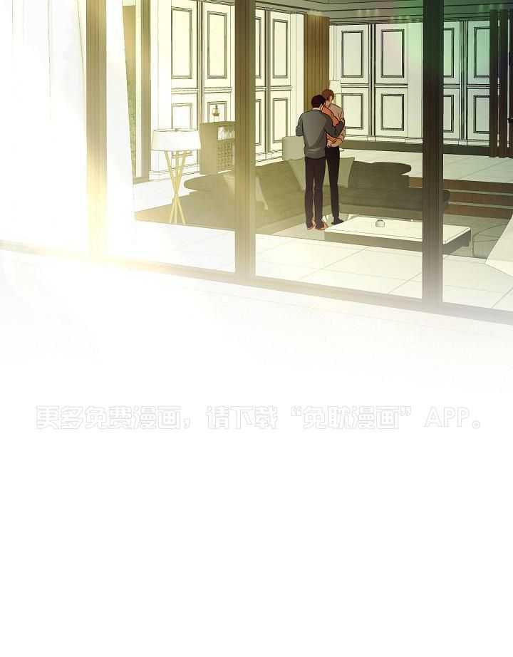 霸总其实很心机 第89话 第30页