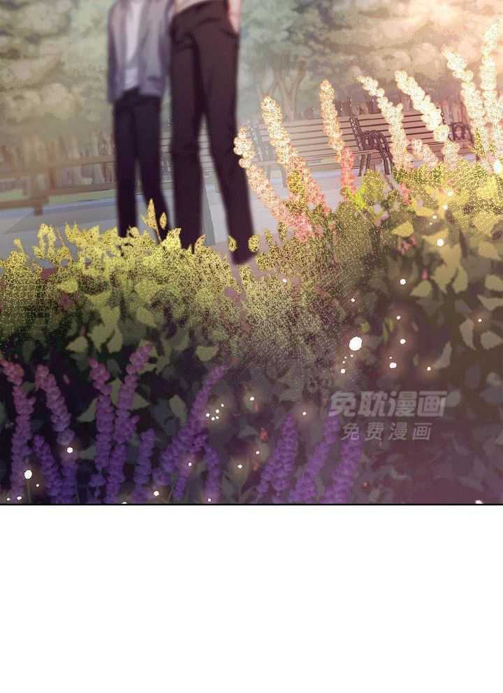 霸总其实很心机 第9话 第8页