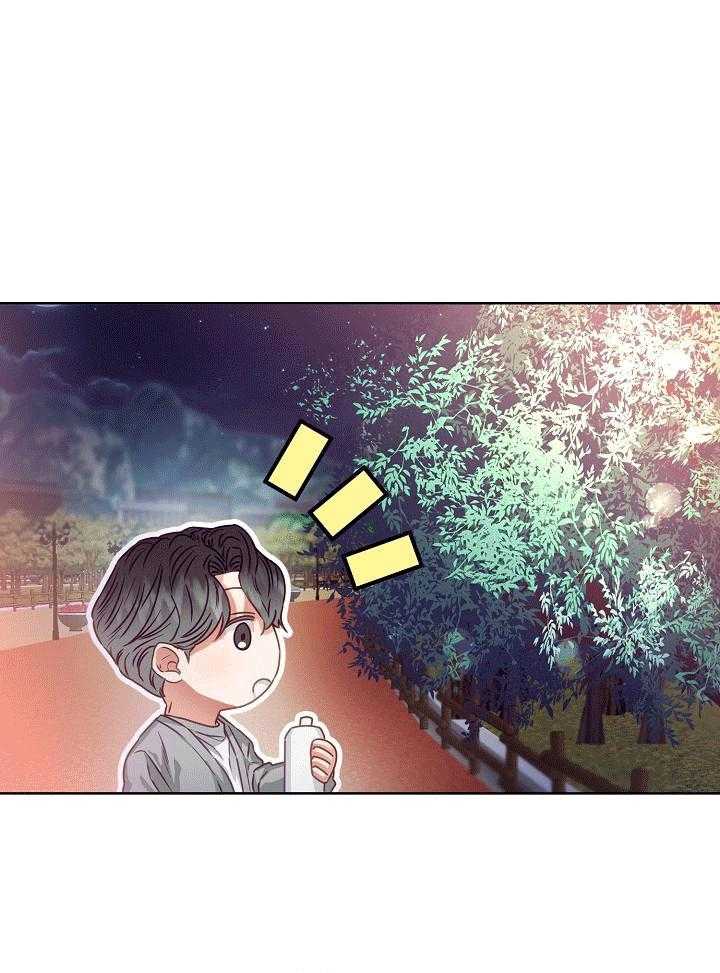 霸总其实很心机 第9话 第17页