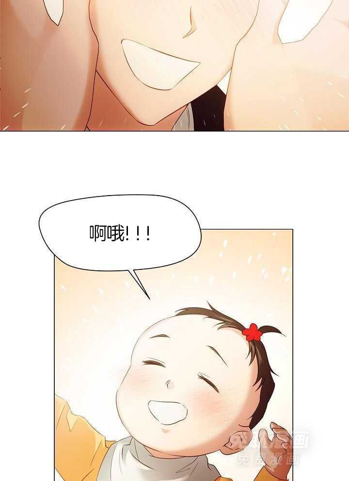 霸总其实很心机 第90话 第1页