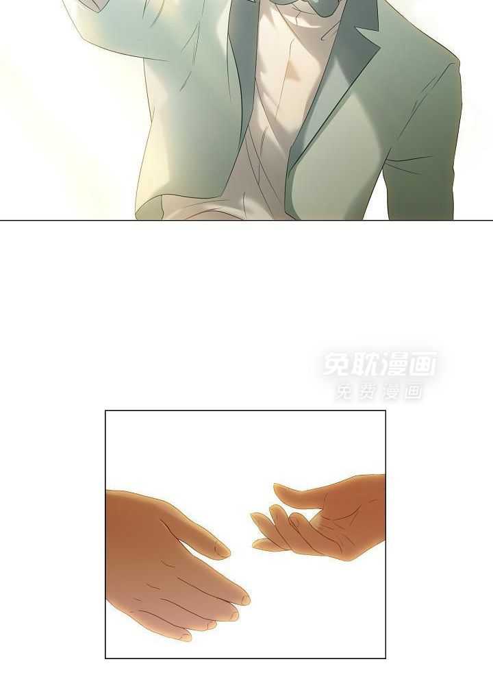 霸总其实很心机 第90话 第14页