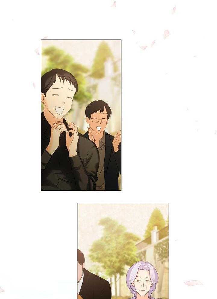 霸总其实很心机 第90话 第17页