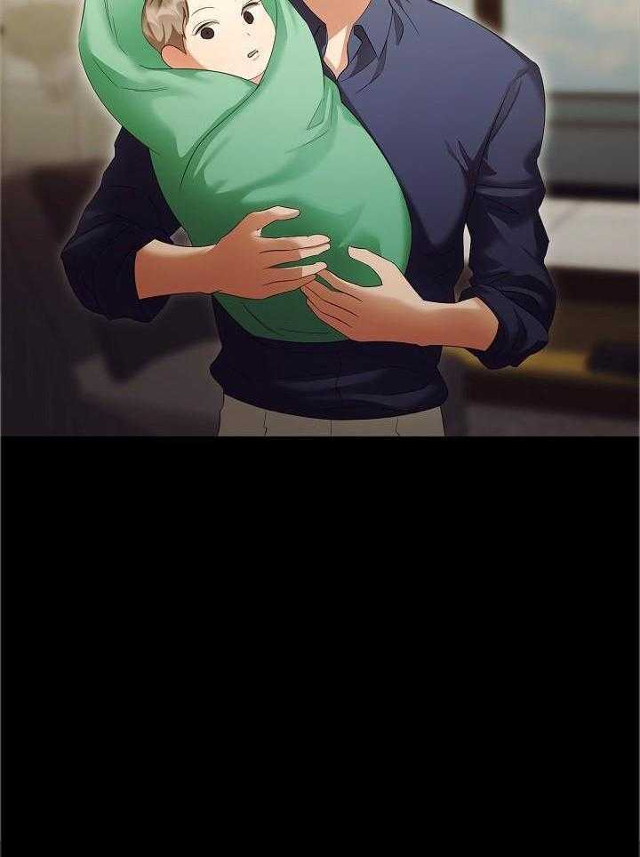 霸总其实很心机 第91话 第6页