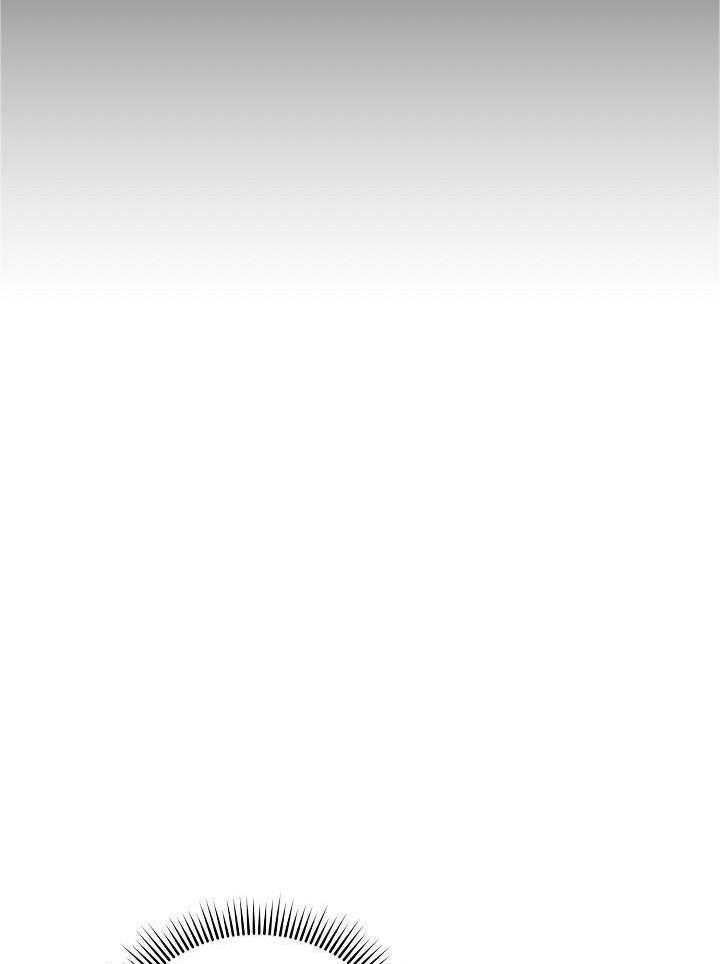 霸总其实很心机 第91话 第15页