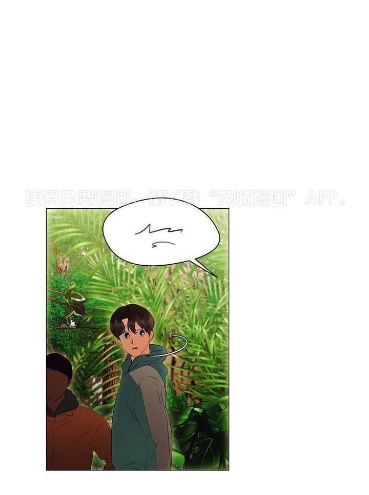 霸总其实很心机 第92话 第0页