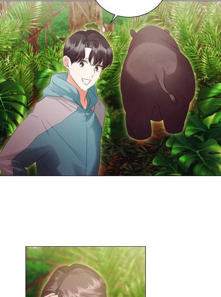 霸总其实很心机 第92话 第6页