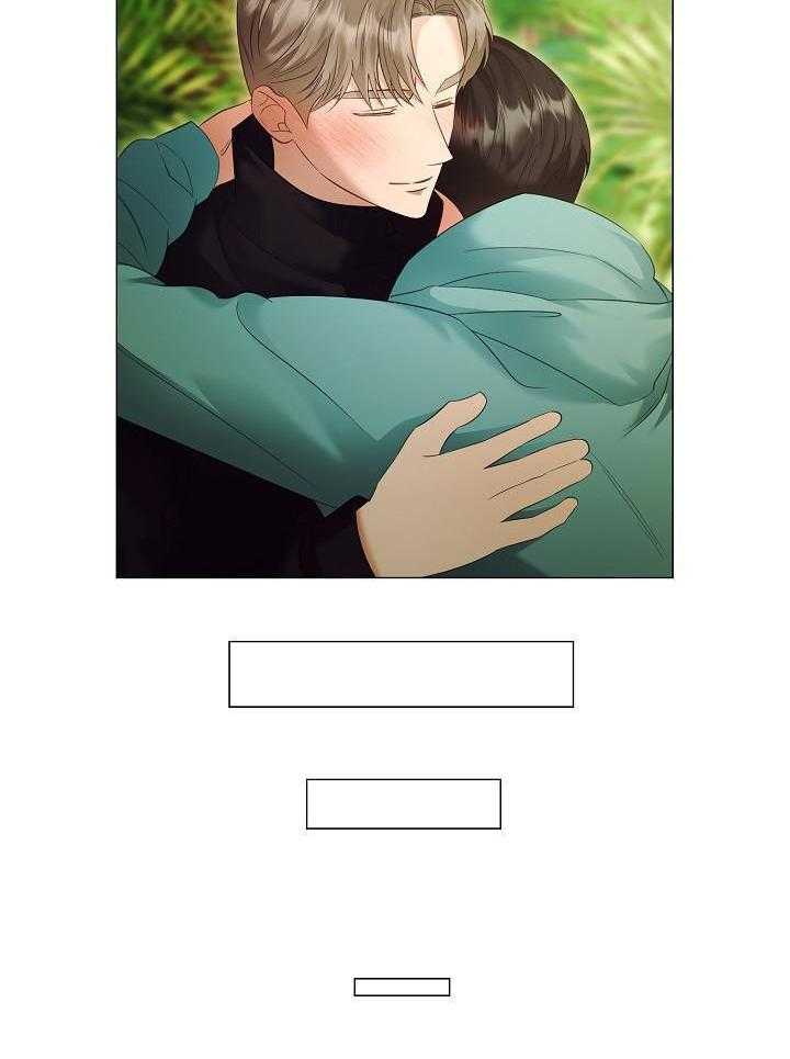 霸总其实很心机 第92话 第10页