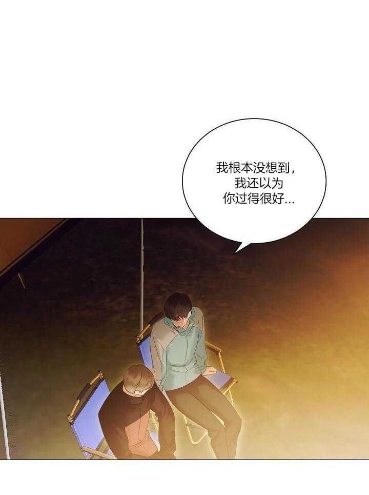 霸总其实很心机 第92话 第19页