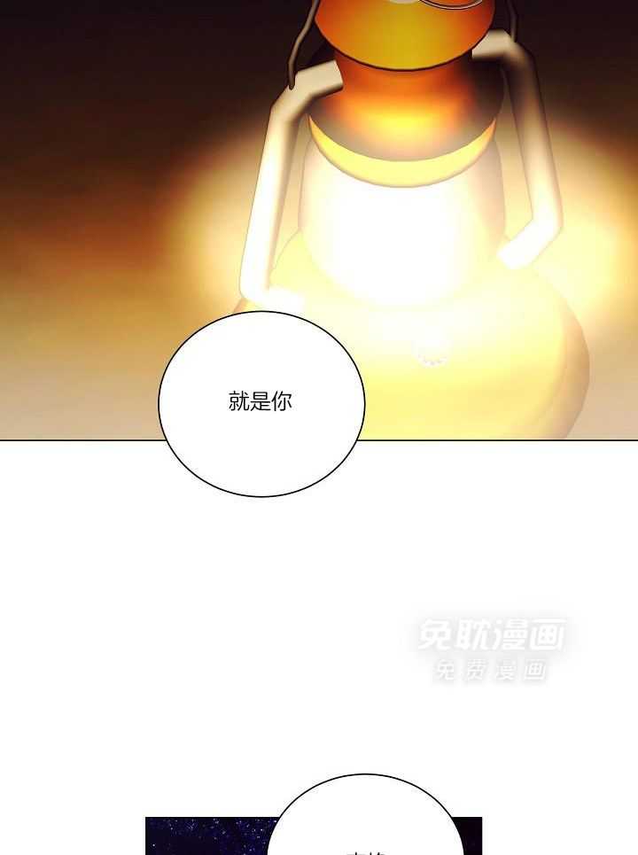 霸总其实很心机 第92话 第25页