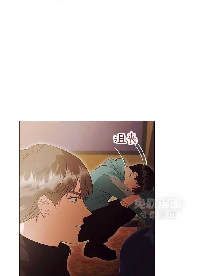 霸总其实很心机 第93话 第9页