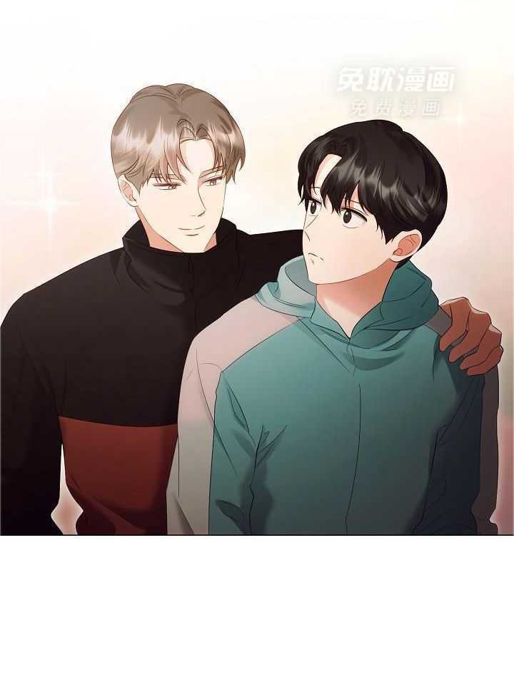 霸总其实很心机 第93话 第11页